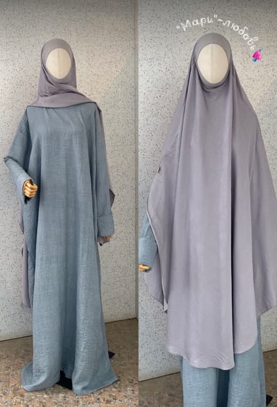 Abaya khimar lin et jazz